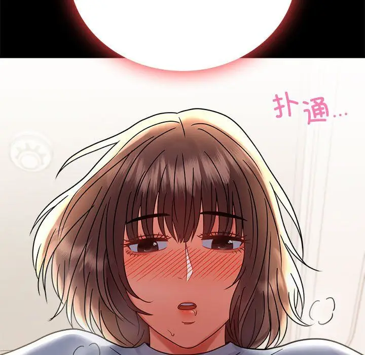 漫画《背叛的开始》第43话第162张图