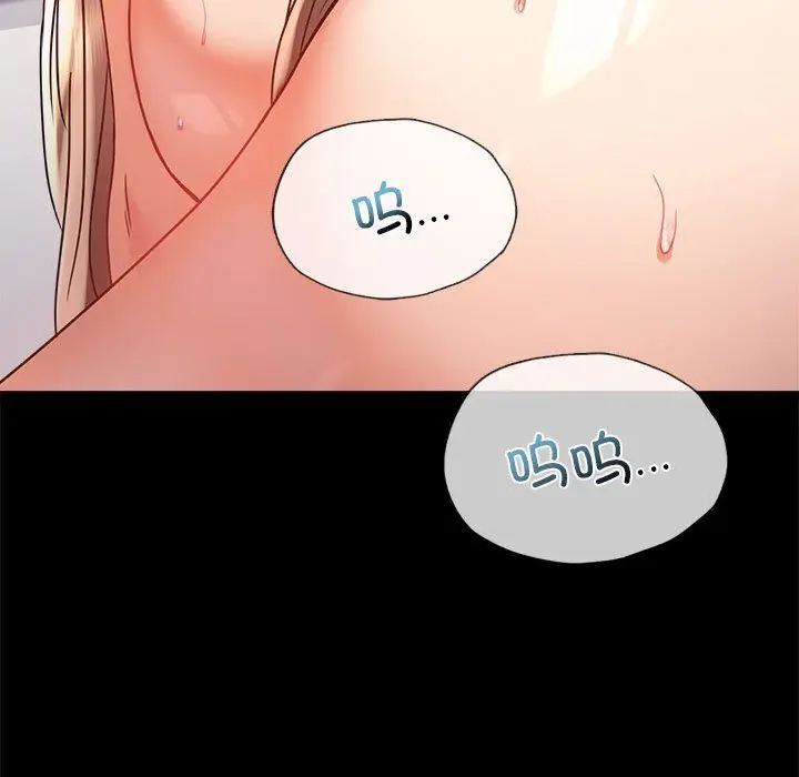 漫画《背叛的开始》第43话第80张图