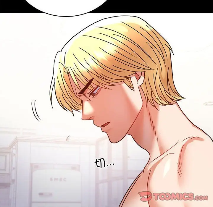 漫画《背叛的开始》第43话第93张图