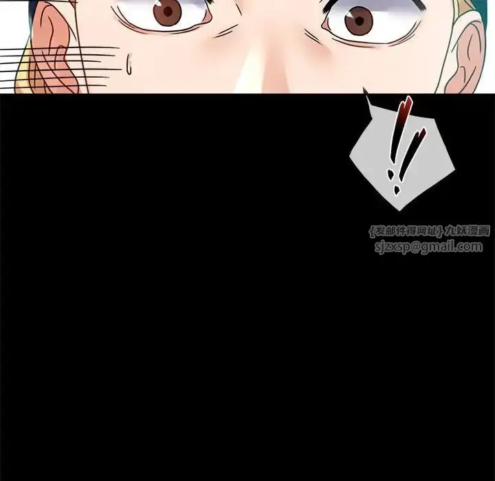 漫画《背叛的开始》第23话第114张图