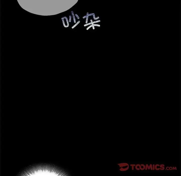 漫画《背叛的开始》第23话第132张图