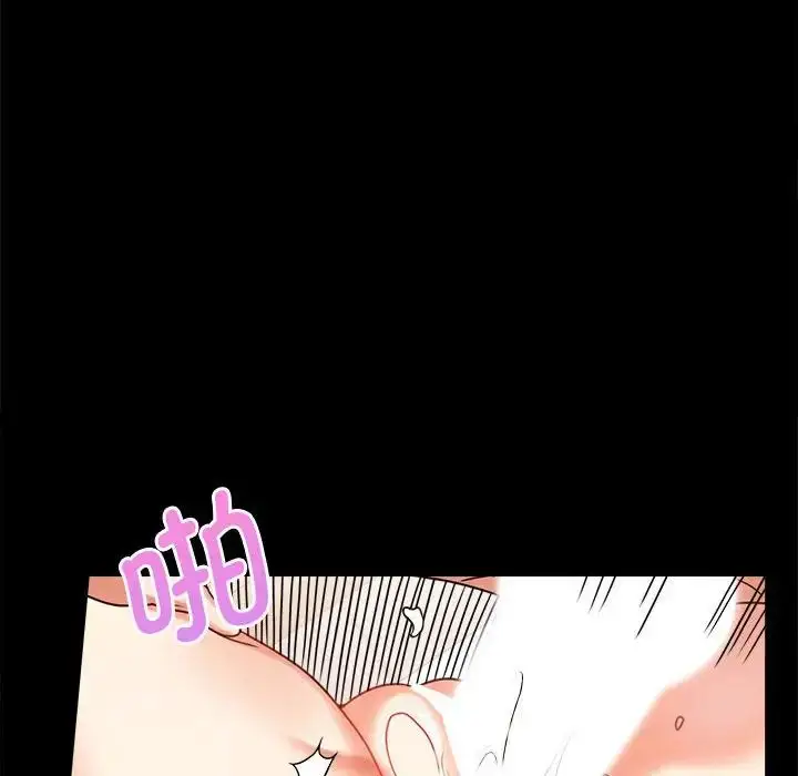 漫画《背叛的开始》第21话第107张图