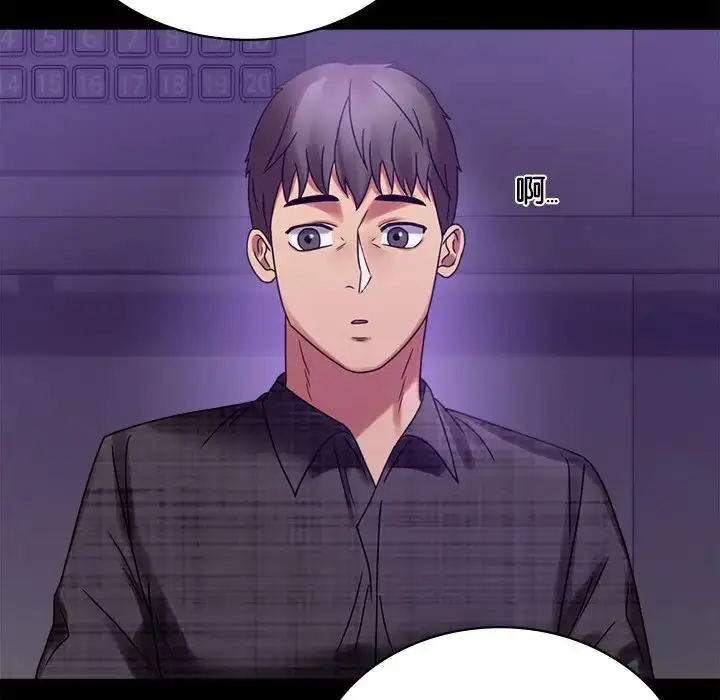 漫画《背叛的开始》第21话第141张图