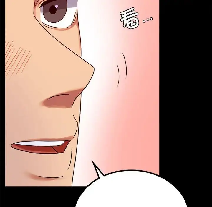 漫画《背叛的开始》第21话第153张图