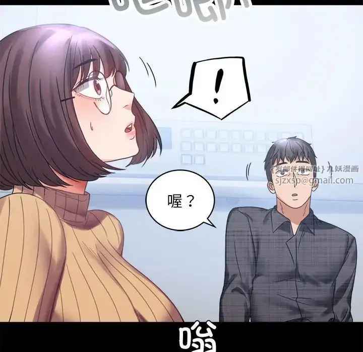 漫画《背叛的开始》第21话第165张图