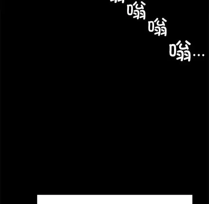 漫画《背叛的开始》第21话第166张图