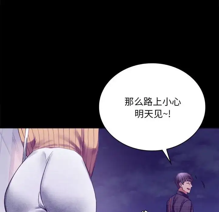 漫画《背叛的开始》第21话第174张图