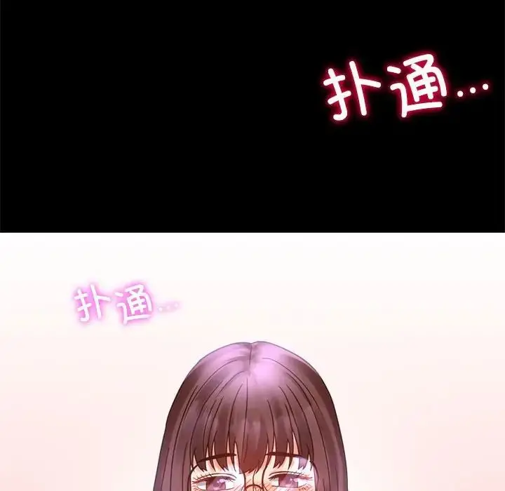 漫画《背叛的开始》第21话第178张图