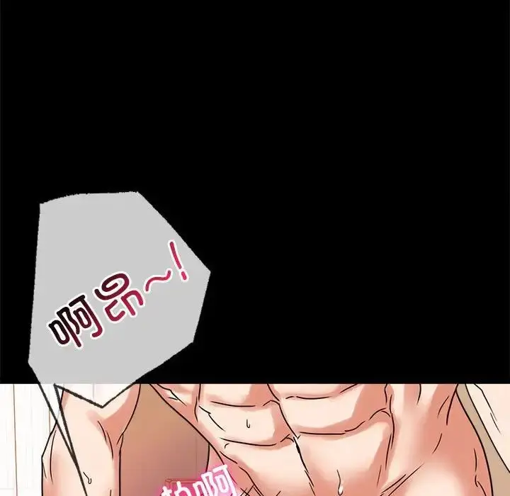 漫画《背叛的开始》第21话第182张图