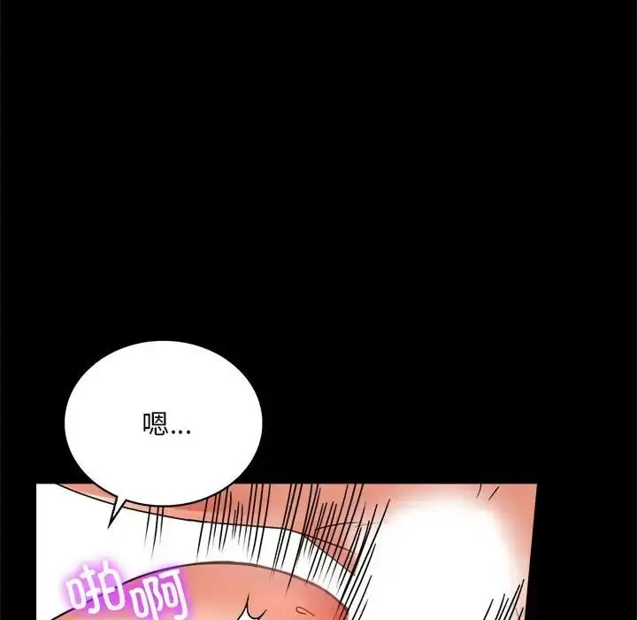 漫画《背叛的开始》第21话第189张图
