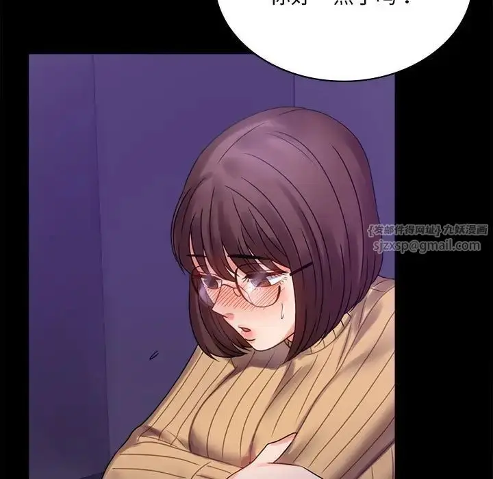 漫画《背叛的开始》第21话第27张图