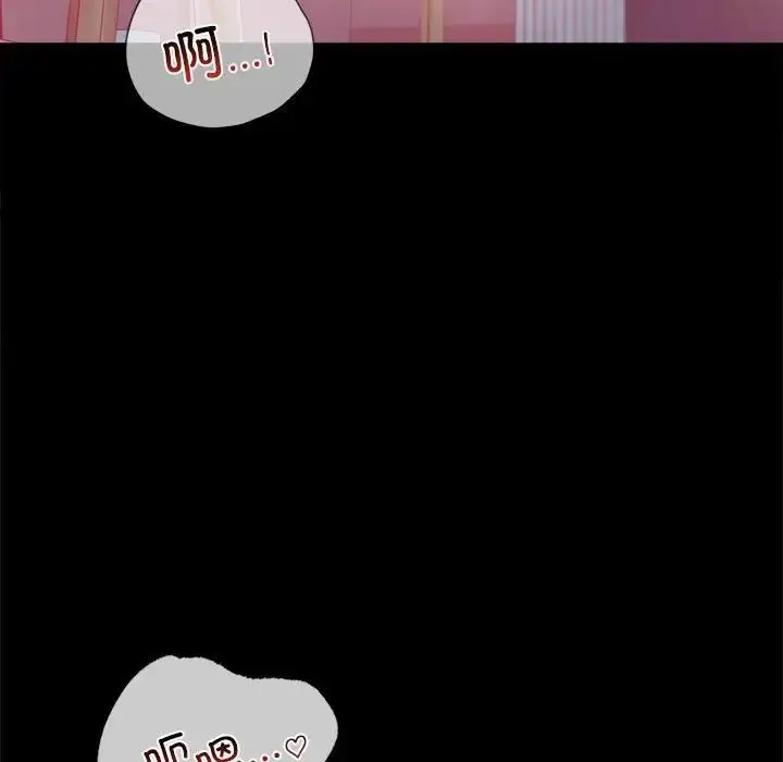 漫画《背叛的开始》第21话第69张图