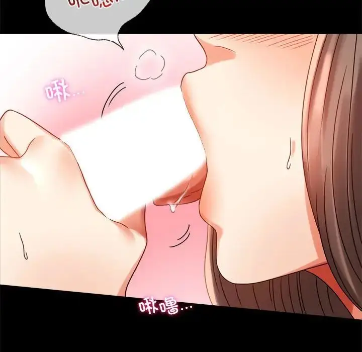 漫画《背叛的开始》第21话第70张图