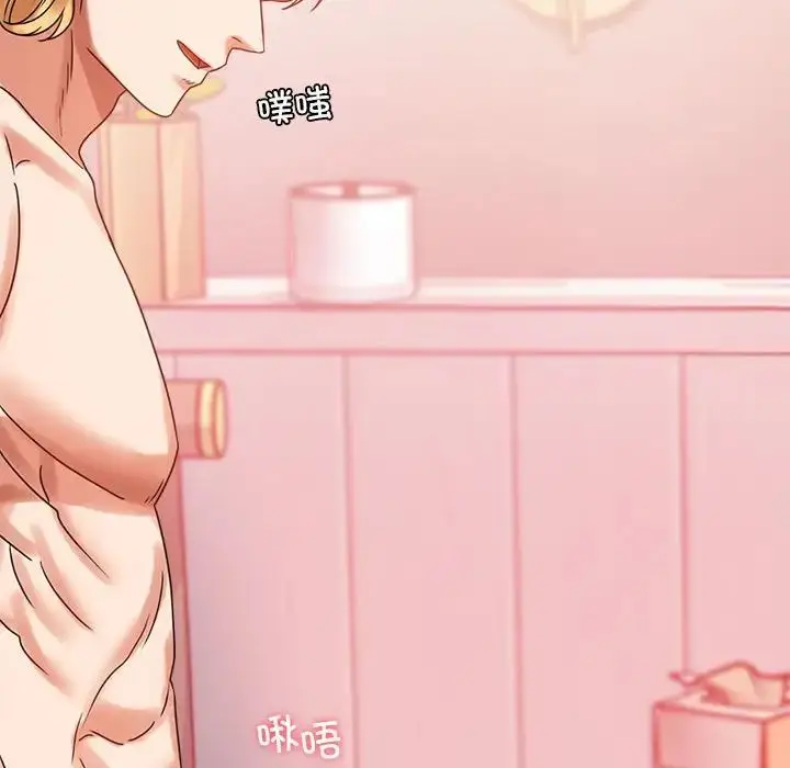 漫画《背叛的开始》第21话第75张图