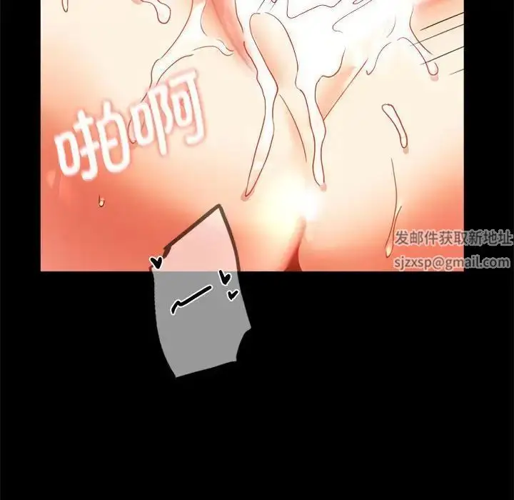 漫画《背叛的开始》第12话第124张图