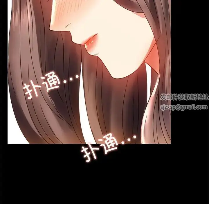 漫画《背叛的开始》第12话第19张图