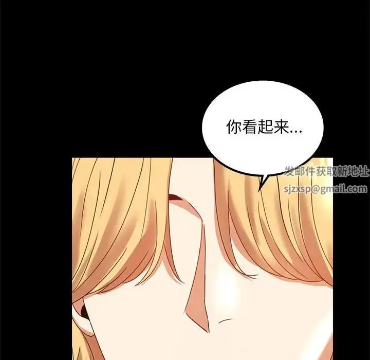 漫画《背叛的开始》第12话第24张图