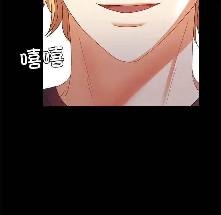 漫画《背叛的开始》第12话第25张图