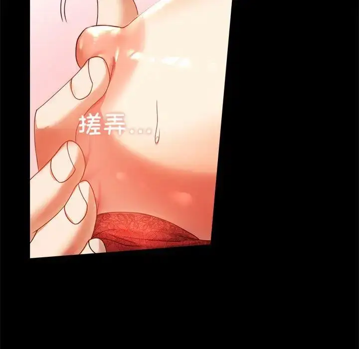漫画《背叛的开始》第12话第40张图