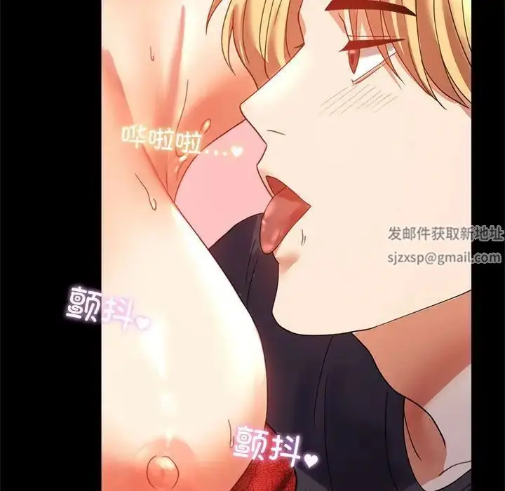 漫画《背叛的开始》第12话第54张图