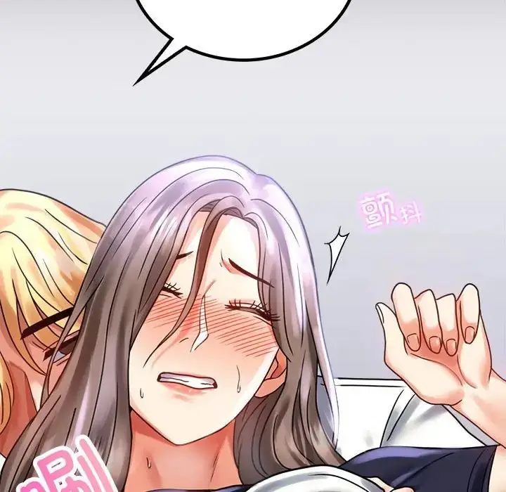 漫画《背叛的开始》第27话第120张图