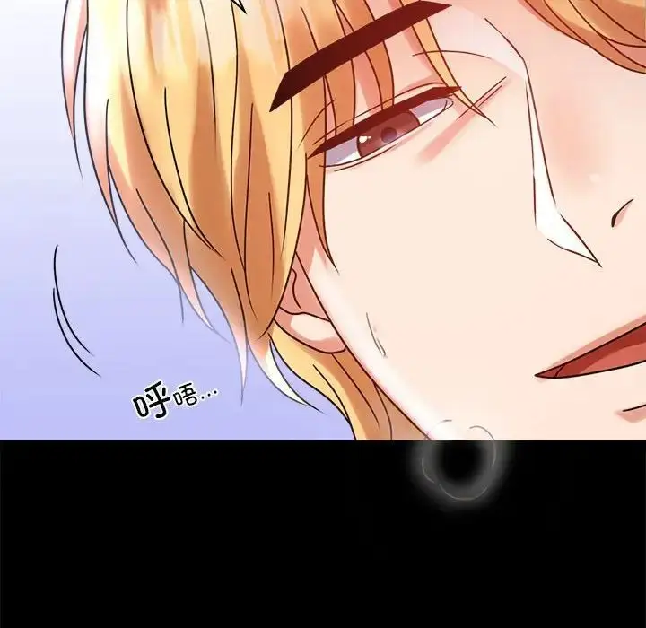 漫画《背叛的开始》第27话第142张图