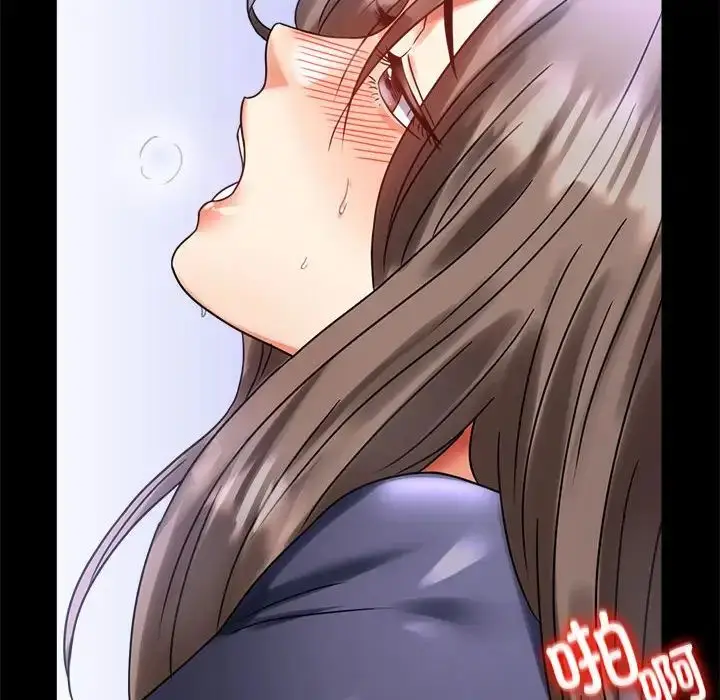 漫画《背叛的开始》第27话第144张图