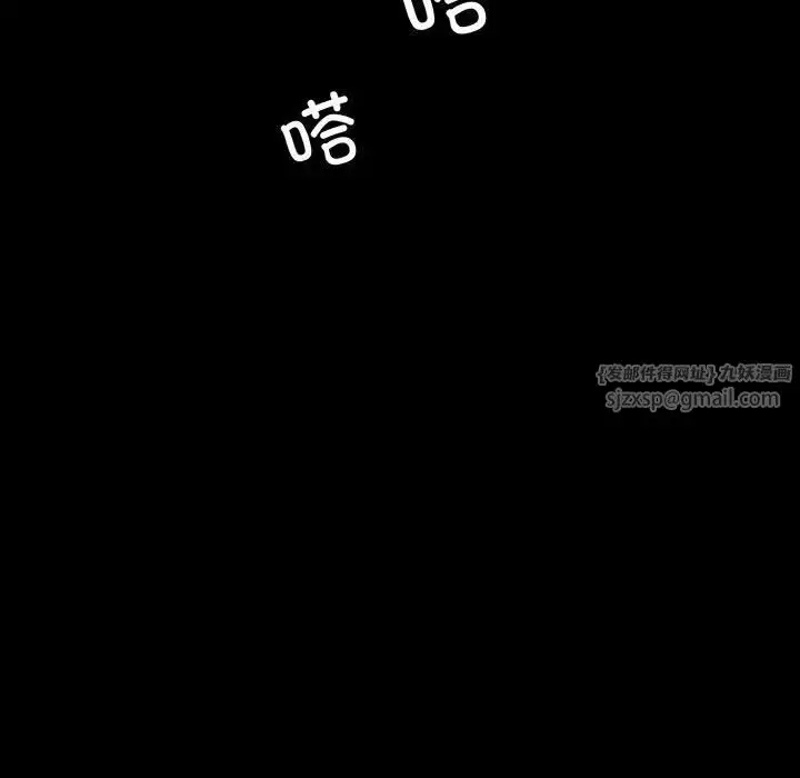 漫画《背叛的开始》第27话第7张图