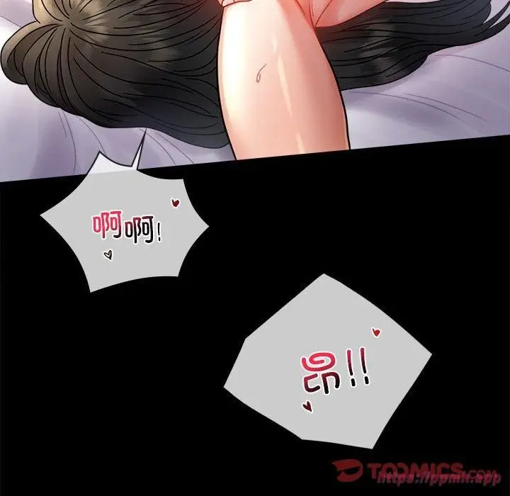 漫画《背叛的开始》第47话第120张图