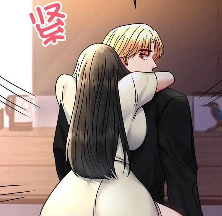 漫画《背叛的开始》第47话第31张图