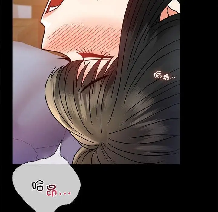 漫画《背叛的开始》第47话第68张图