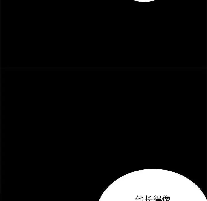漫画《背叛的开始》第18话第131张图