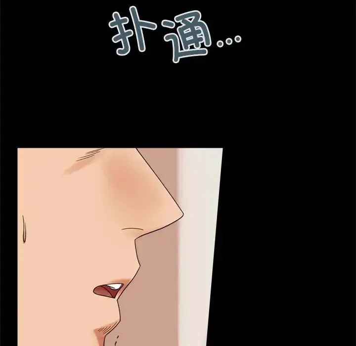 漫画《背叛的开始》第18话第25张图
