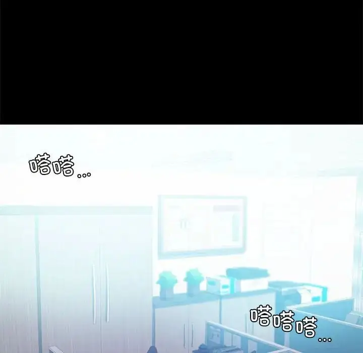 漫画《背叛的开始》第26话第14张图