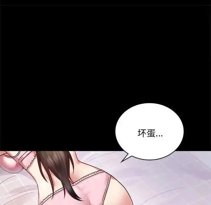漫画《背叛的开始》第26话第140张图