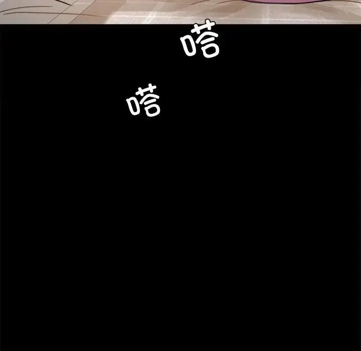 漫画《背叛的开始》第26话第163张图