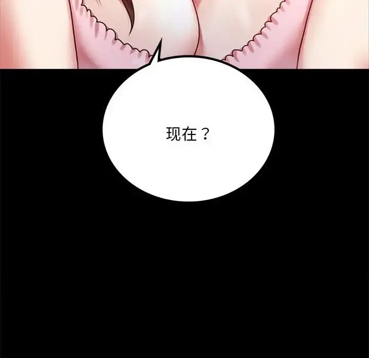 漫画《背叛的开始》第26话第168张图