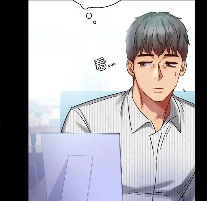 漫画《背叛的开始》第26话第20张图