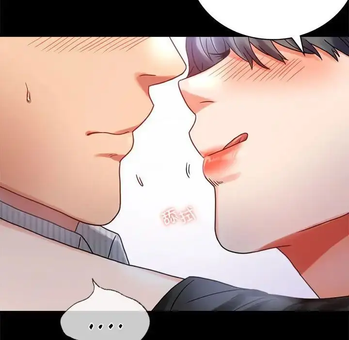 漫画《背叛的开始》第26话第47张图