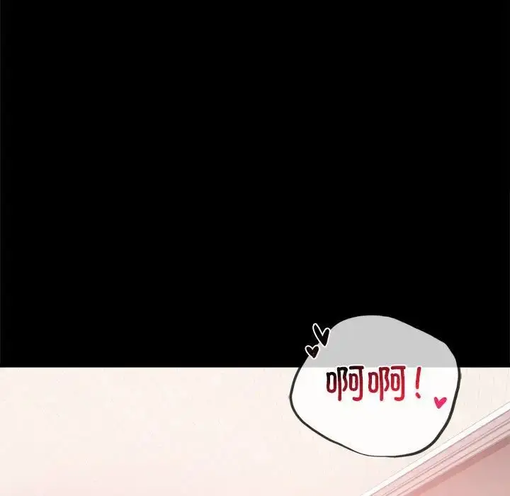 漫画《背叛的开始》第13话第11张图
