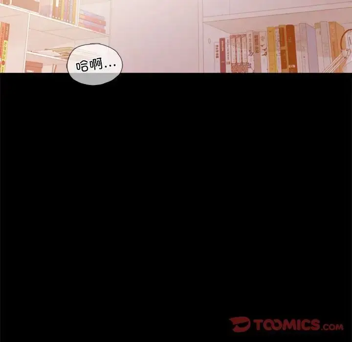 漫画《背叛的开始》第13话第111张图