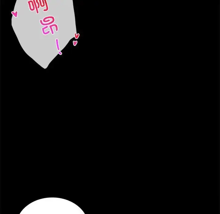 漫画《背叛的开始》第13话第24张图