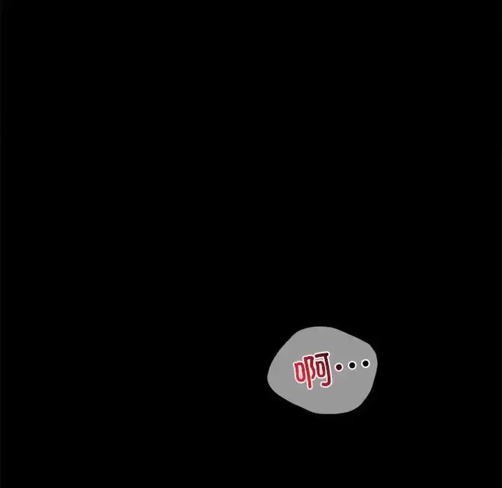 漫画《背叛的开始》第13话第62张图