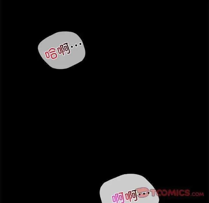 漫画《背叛的开始》第13话第63张图
