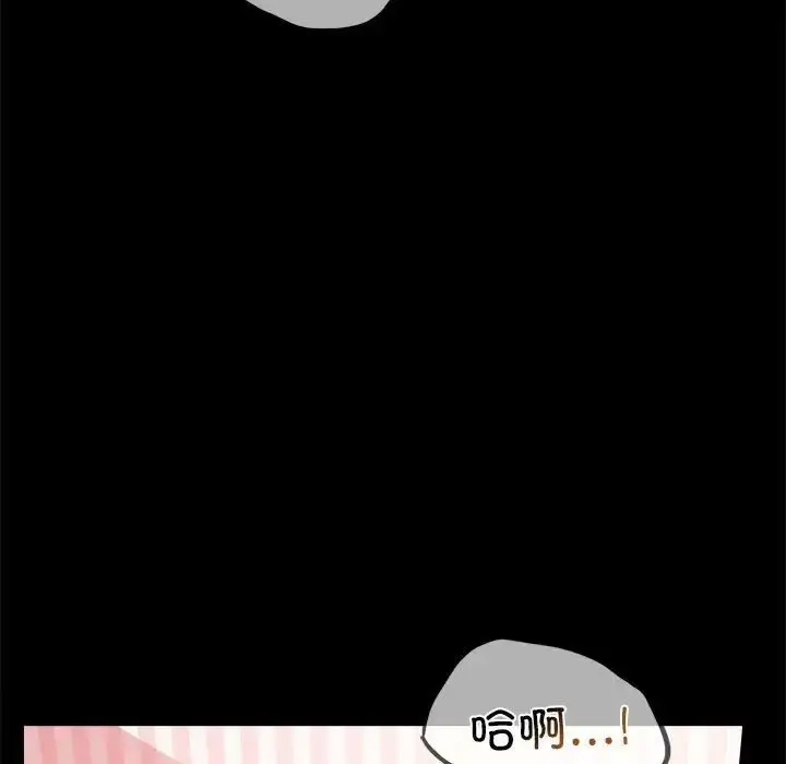漫画《背叛的开始》第13话第88张图