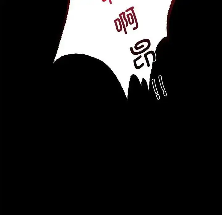 漫画《背叛的开始》第33话第129张图