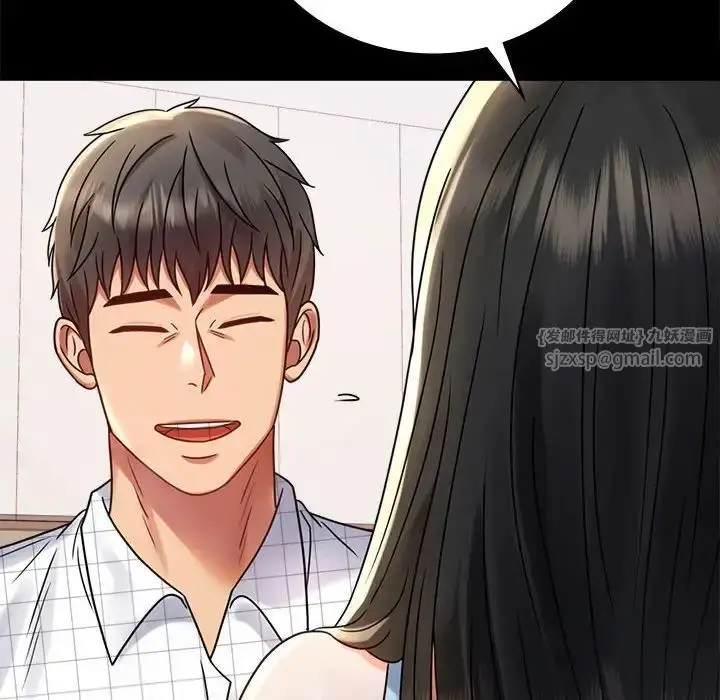 漫画《背叛的开始》第33话第139张图