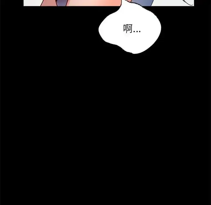漫画《背叛的开始》第33话第149张图