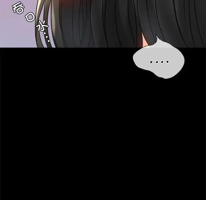 漫画《背叛的开始》第33话第151张图