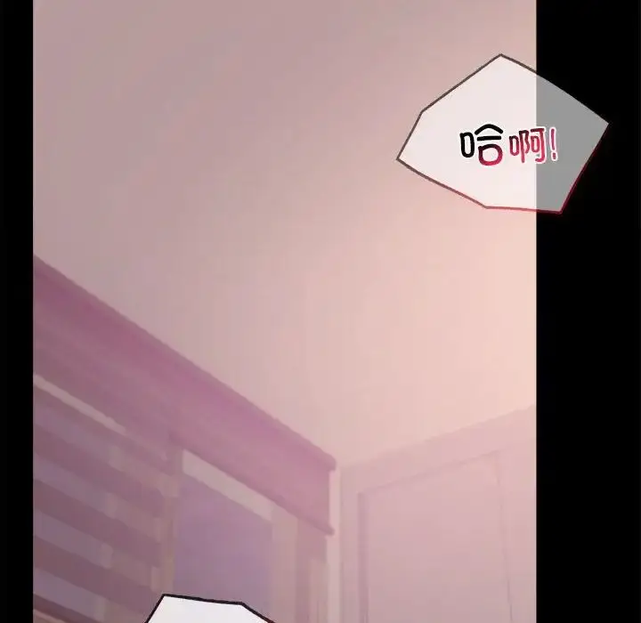 漫画《背叛的开始》第33话第162张图